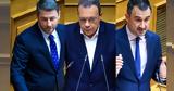 Φάμελλος, Κατώτεροι, ΠΑΣΟΚ, Αριστερά,famellos, katoteroi, pasok, aristera