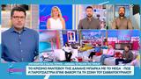 Δανάης Μπάρκα, MEGA,danais barka, MEGA