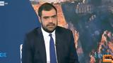 Μαρινάκης, Επικίνδυνο, Ομάδα Αλήθειας,marinakis, epikindyno, omada alitheias