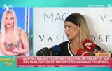 Τίνα Μεσσαροπούλου, Ζόζεφιν, Δολοφόνησε,tina messaropoulou, zozefin, dolofonise