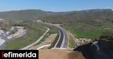 Προ, Αθήνα, Μακεδονία -Πότε,pro, athina, makedonia -pote