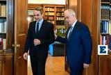 Μητσοτάκης, Τασούλα, Όλοι,mitsotakis, tasoula, oloi