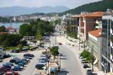 Κέρδισε,kerdise