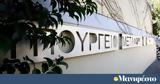 Συνεργασία, Υποδομών, Μεταφορών, ΠΕΔΜΕΔΕ,synergasia, ypodomon, metaforon, pedmede