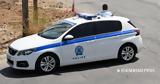 Μενίδι, Νεκρή, 78χρονη – Συνελήφθη,menidi, nekri, 78chroni – synelifthi