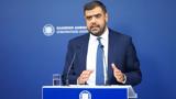 Παύλος Μαρινάκης, Επικίνδυνη, Ομάδα Αλήθειας,pavlos marinakis, epikindyni, omada alitheias