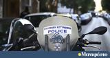 Γυναικοκτονία, Μενίδι, 78χρονη,gynaikoktonia, menidi, 78chroni