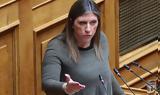 Ζωή Κωνσταντοπούλου, Προετοιμάζομαι,zoi konstantopoulou, proetoimazomai