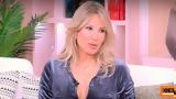 Αννίτα Ναθαναήλ,annita nathanail