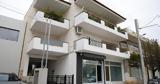 Αχαρνές, 85χρονου, 78χρονη - Δεν,acharnes, 85chronou, 78chroni - den