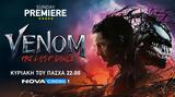 Πάσχα, Venom, Τhe Last Dance, Sunday Premiere, Nova,pascha, Venom, the Last Dance, Sunday Premiere, Nova