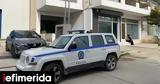 Γυναικοκτονία, Μενίδι, 84χρονος, -Την,gynaikoktonia, menidi, 84chronos, -tin