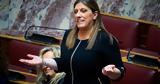 Ζωή Κωνσταντοπούλου, Προετοιμάζομαι,zoi konstantopoulou, proetoimazomai