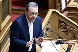 Φάμελλος, Κατώτεροι, ΠΑΣΟΚ, Αριστερά,famellos, katoteroi, pasok, aristera