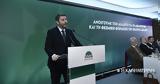 Ανδρουλάκης, Ιδιώτες, Ν Δ,androulakis, idiotes, n d
