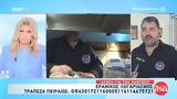 Γεύματα, Μανώλης Καρκανοραχάκης,gevmata, manolis karkanorachakis