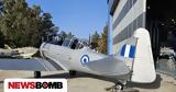 Τελετή Ένταξης, Αεροσκάφους T-6 Harvard, Πολεμική Αεροπορία,teleti entaxis, aeroskafous T-6 Harvard, polemiki aeroporia