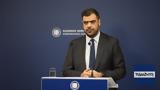 Μαρινάκης, Ομάδα Αλήθειας, Αριστεράς,marinakis, omada alitheias, aristeras