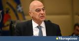 Δένδιας, ΥΠΕΘΑ-ΑΑΔΕ, Καταπολεμούμε, - Προστατεύουμε, Δημοσίου,dendias, ypetha-aade, katapolemoume, - prostatevoume, dimosiou