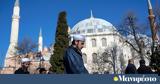 Αγία Σοφία,agia sofia