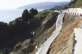 Έπεσε, Λάρισα – Βόλος,epese, larisa – volos