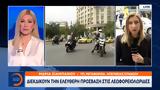 24ωρη,24ori
