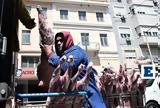 Οδηγίες ΕΦΕΤ, Πάσχα -,odigies efet, pascha -