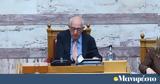 Βουλή, Κακλαμάνη, Έκθεση, ΑΔΑΕ, 2023,vouli, kaklamani, ekthesi, adae, 2023