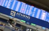 Αεροδρόμια, Αύξηση 65,aerodromia, afxisi 65