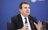 Χρυσοχοΐδης, Απαγορεύονται, Εξάρχεια,chrysochoΐdis, apagorevontai, exarcheia