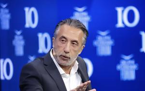 Αδήριτη, -Κρίστιαν Χατζημηνάς, Φόρουμ, Δελφών, adiriti, -kristian chatziminas, foroum, delfon