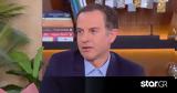 Λύγισε, Άρης Καβατζίκης, Δεν,lygise, aris kavatzikis, den