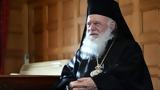 Αρχιεπισκόπου Ιερωνύμου, Ανάσταση,archiepiskopou ieronymou, anastasi