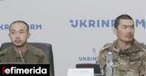 Η Ρωσία, Κινέζοι, Ουκρανία,i rosia, kinezoi, oukrania