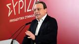 Φάμελλος, Εκτελεστικό Γραφείο, Κατώτεροι, ΠΑΣΟΚ, Αριστερά,famellos, ektelestiko grafeio, katoteroi, pasok, aristera