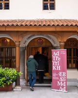 Θεσσαλονίκη, Αφαίρεσαν, Παναγίας,thessaloniki, afairesan, panagias