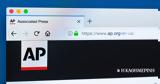 ΗΠΑ, Associated Press, Λευκό Οίκο,ipa, Associated Press, lefko oiko