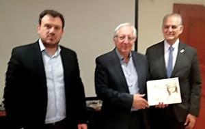 Συνεργασία, Δήμου Αμαρουσίου, Γεωπονικό Πανεπιστήμιο Αθηνών, synergasia, dimou amarousiou, geoponiko panepistimio athinon