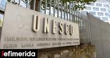 UNESCO, 9η Φεβρουαρίου, Παγκόσμια Ημέρα Ελληνικής Γλώσσας,UNESCO, 9i fevrouariou, pagkosmia imera ellinikis glossas
