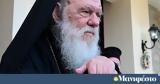 Αρχιεπίσκοπος Ιερώνυμος, Μήνυμα, Ανάσταση - Αγώνας,archiepiskopos ieronymos, minyma, anastasi - agonas