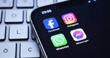 Άρχισε, ΗΠΑ, META, Instagram, WhatsApp –, Ζάκερμπεργκ,archise, ipa, META, Instagram, WhatsApp –, zakerbergk