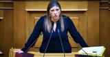 ΠΑΣΟΚ, Αριστερά, Κωνσταντοπούλου,pasok, aristera, konstantopoulou