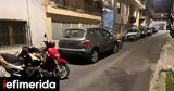 Παρκάρεις,parkareis