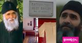 Εδώ, Άγιος Παΐσιος, Viral, TikTok,edo, agios paΐsios, Viral, TikTok