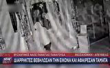 Θεσσαλονίκη, Ιερόσυλοι, – Άρπαξαν, VIDEO,thessaloniki, ierosyloi, – arpaxan, VIDEO