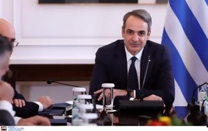 Μεγάλη Τετάρτη, Συνεδριάζει, ΚΥΣΕΑ, Πρωθυπουργό, megali tetarti, synedriazei, kysea, prothypourgo