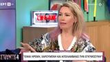 Άριέλ Κωνσταντινίδη, Αποφάσισα,ariel konstantinidi, apofasisa