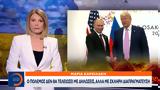 Τραμπ, Ουκρανίας, ΝΑΤΟ,trab, oukranias, nato