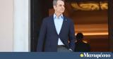 Μητσοτάκης, Eurogroup, ΚΥΣΕΑ, Belharra,mitsotakis, Eurogroup, kysea, Belharra