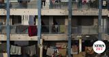 ΗΠΑ, Κατηγορούν, ΟΗΕ,ipa, katigoroun, oie